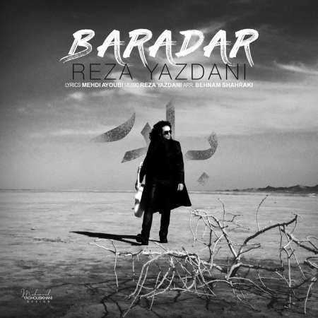 Reza Yazdani – Baradar